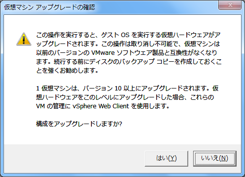 esxi55-5.png