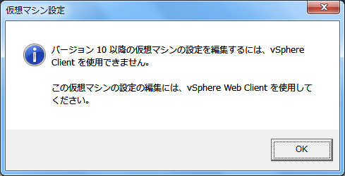 esxi55-8.png