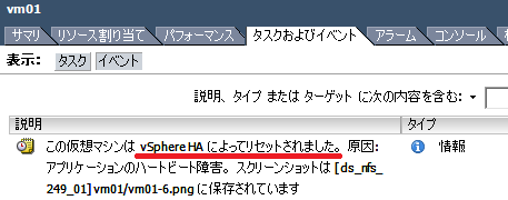 ha_app3.png