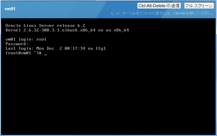vsan_fail_p08.png