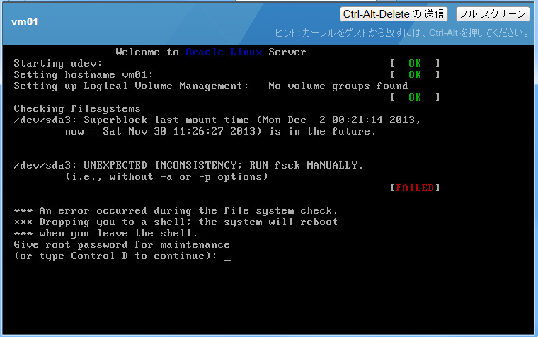 vsan_fail_p10.png