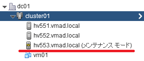 mainte_esxi.png