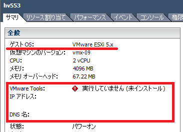 Tools4NestedESXi1.png