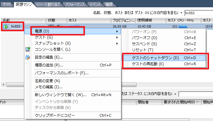 Tools4NestedESXi3.png