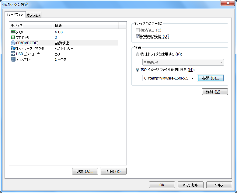 esxi_nuc_usb2.png