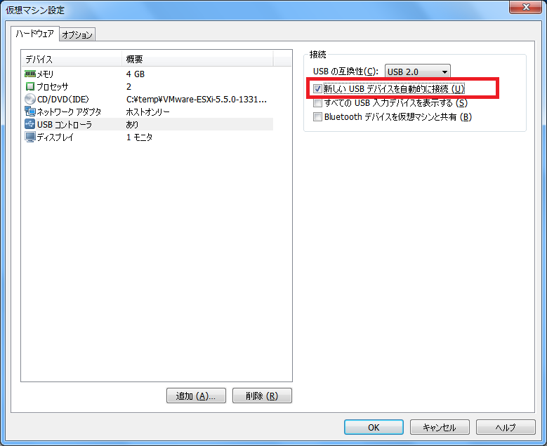 esxi_nuc_usb3.png