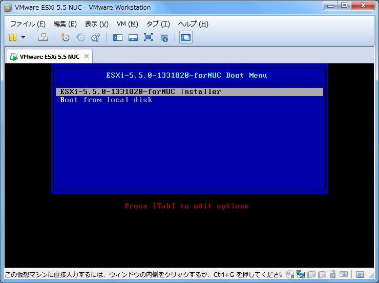 esxi_nuc_usb5.png