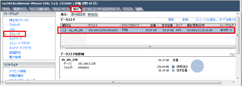 nuc_and_nfs2.png