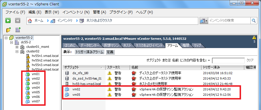 vm-alarm-01.png