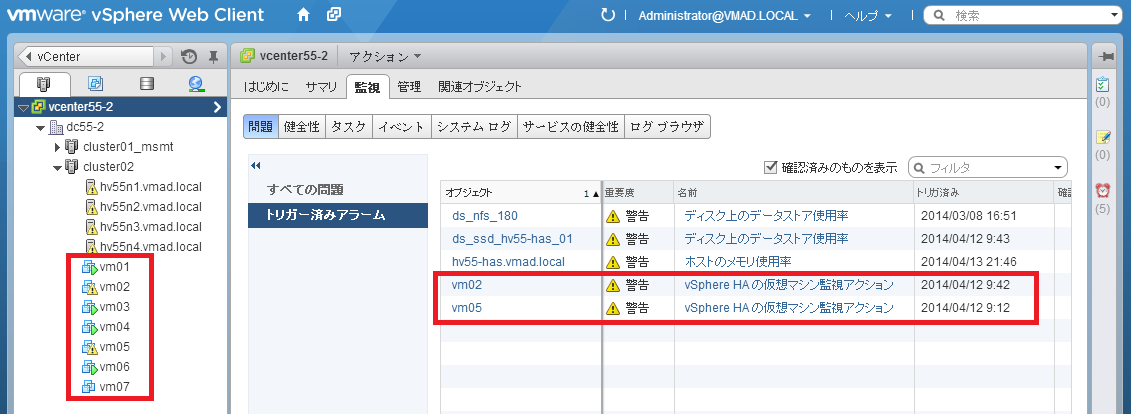 vm-alarm-02.png