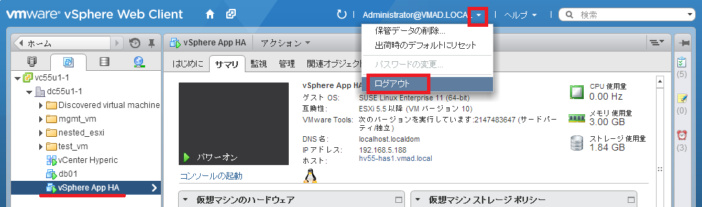 appha-setting-01.png