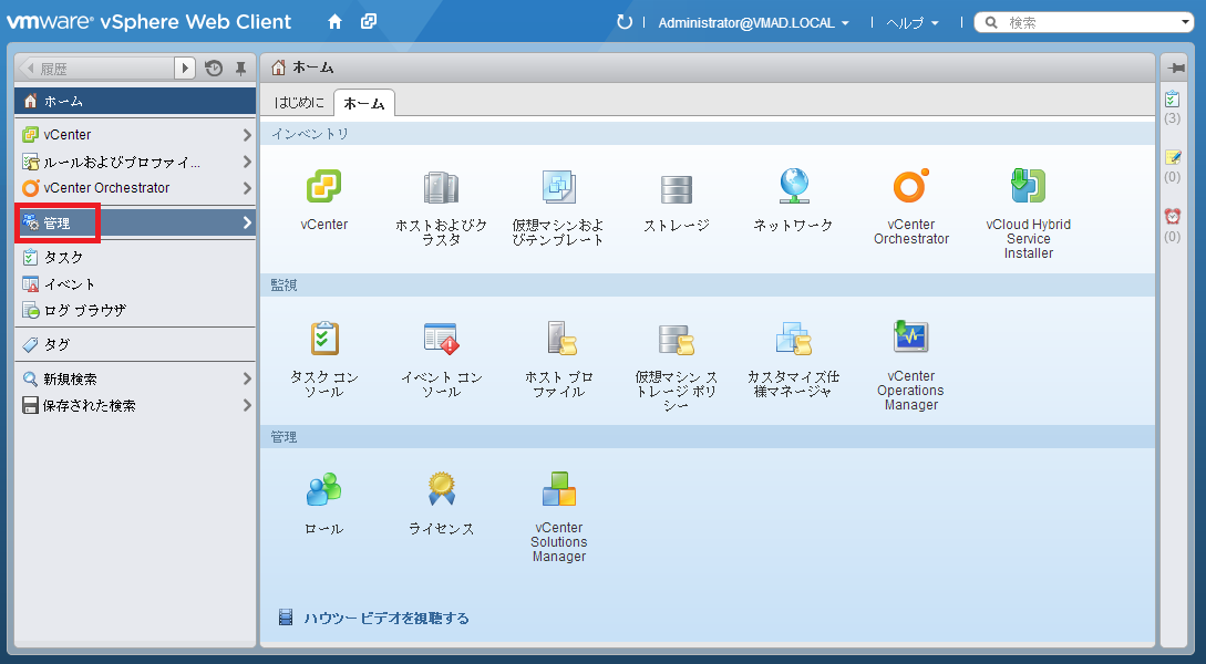 appha-setting-03.png