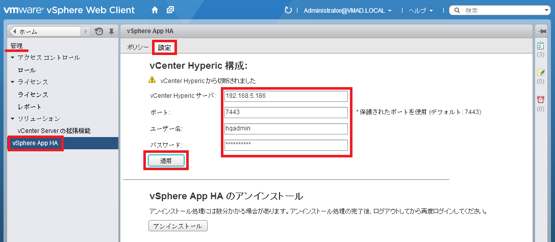 appha-setting-04.png