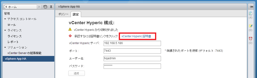 appha-setting-05.png