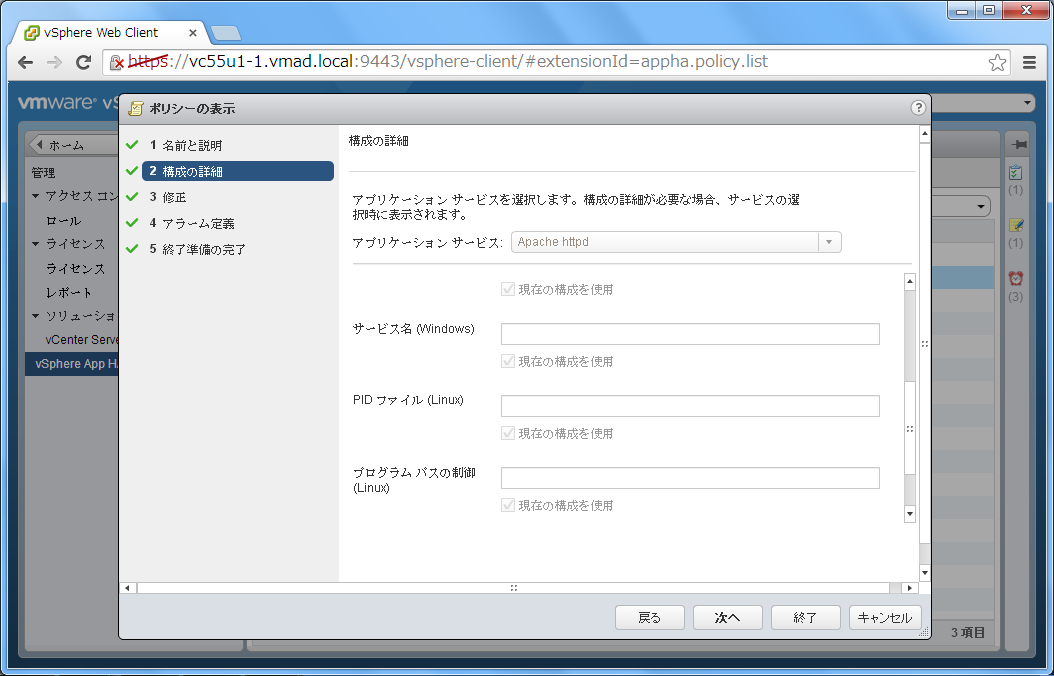 appha-hq-edit-08.png