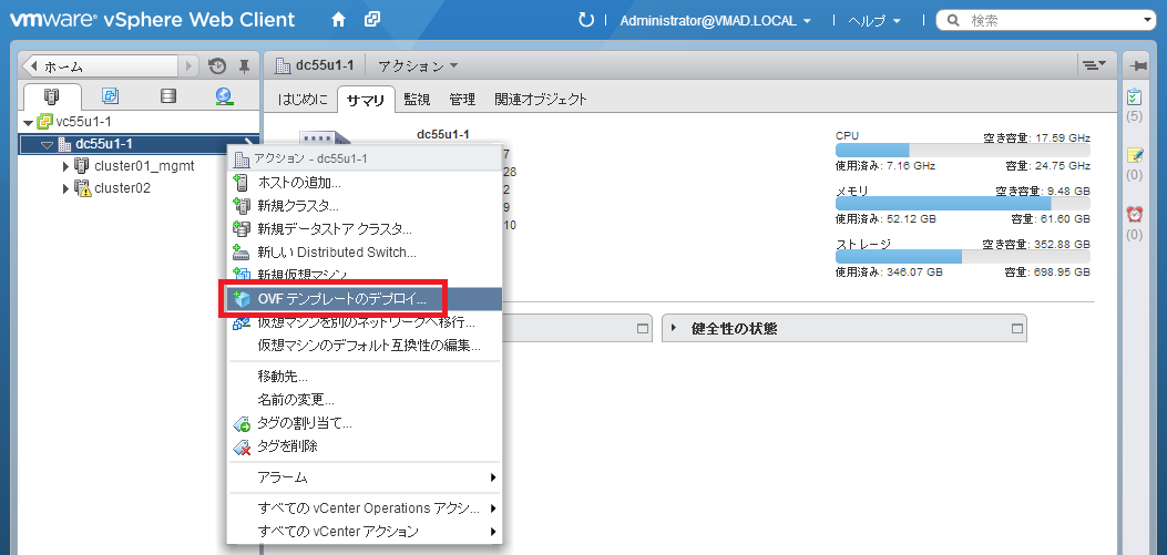 log-insight-deploy01.png