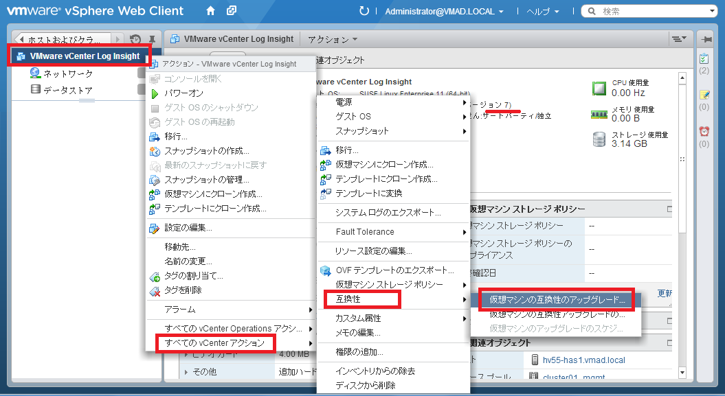 log-insight-deploy13.png