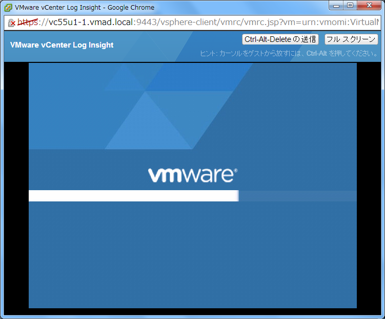 log-insight-deploy15.png