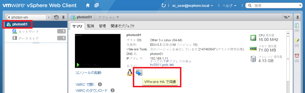 photon-vha-01.png