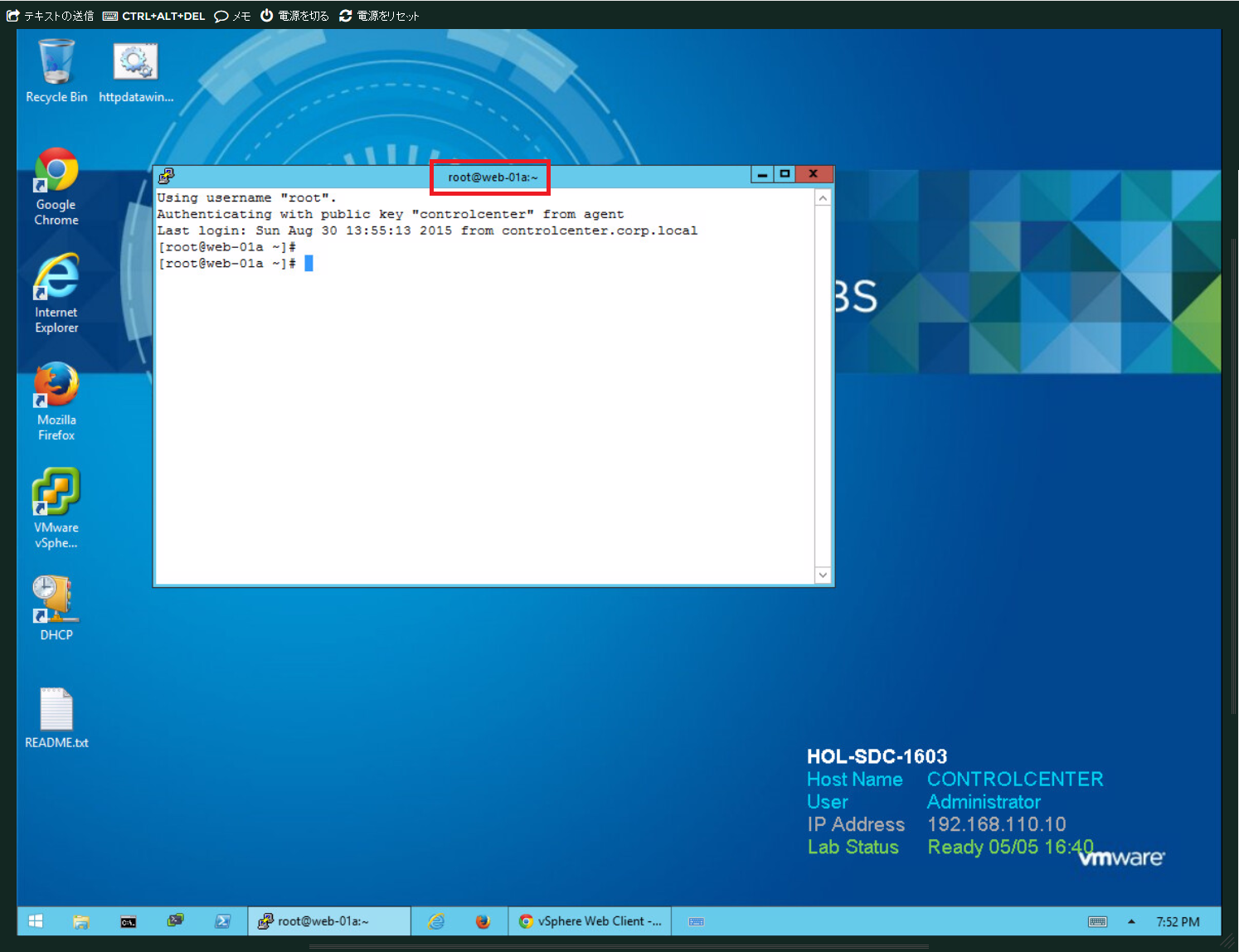 hol-1603-mod3-p1-03.png