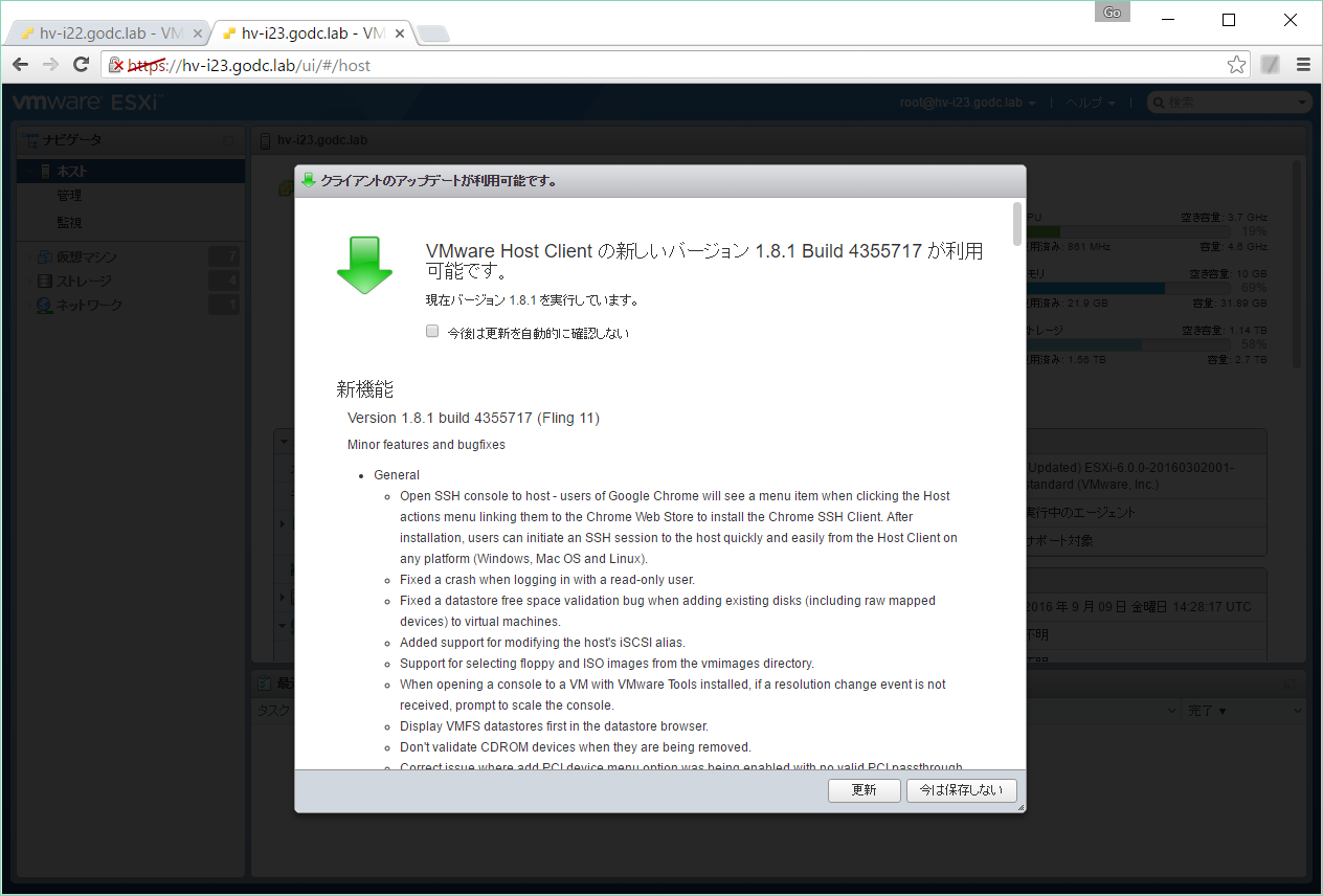 host-clinet-ssh-01.png