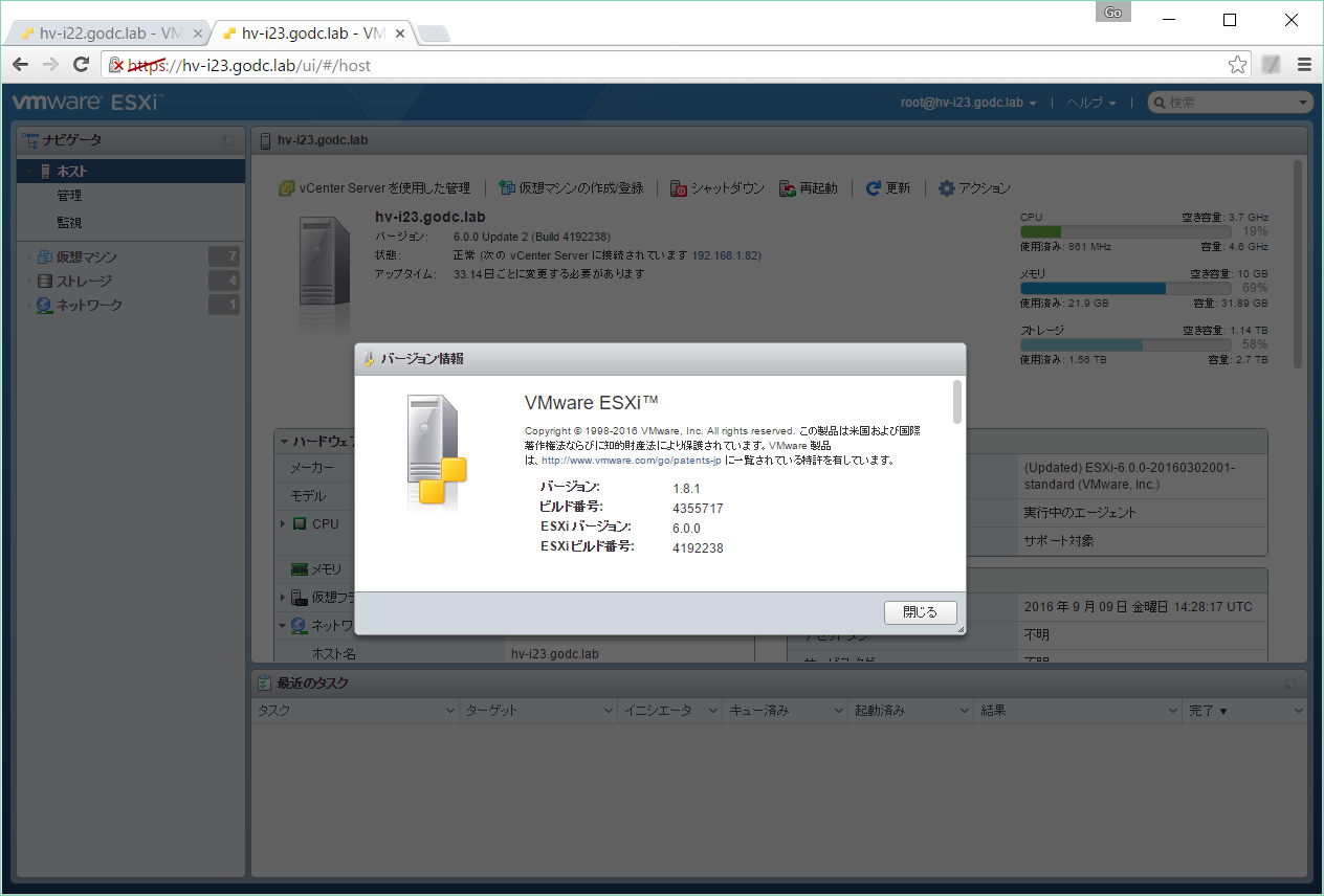 host-clinet-ssh-02.png