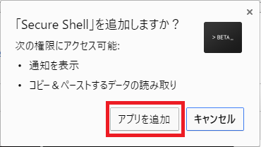 host-clinet-ssh-05.png