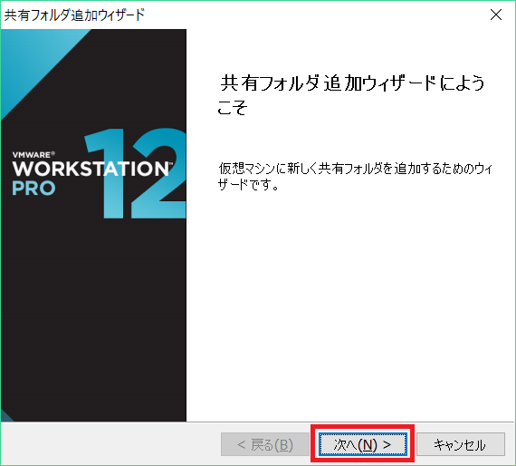 vmw12-share-01.png