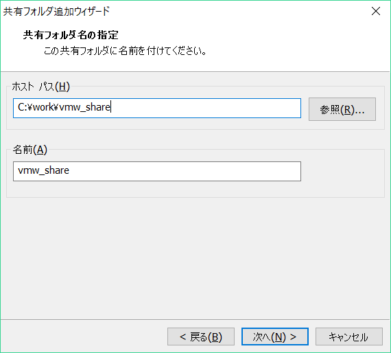 vmw12-share-02.png