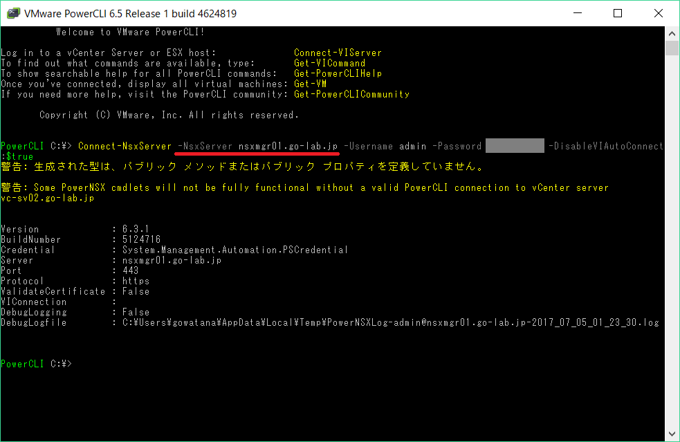 conn-nsx-02.png