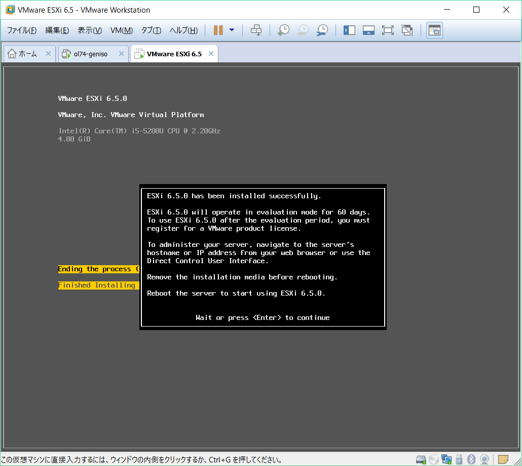 esxi-custom-iso-02.png