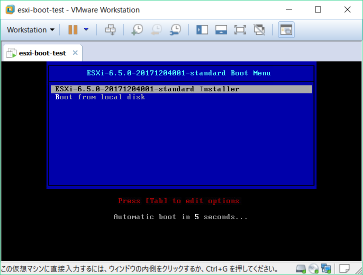 export-iso-boot.png