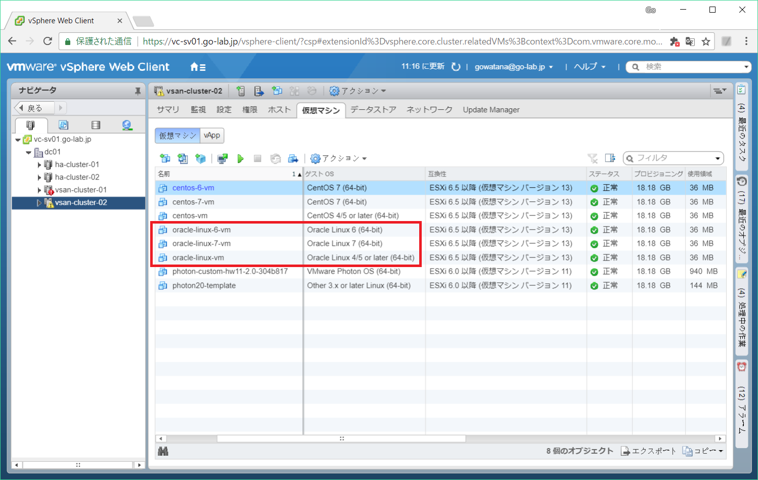 esxi65-guestid-01.png