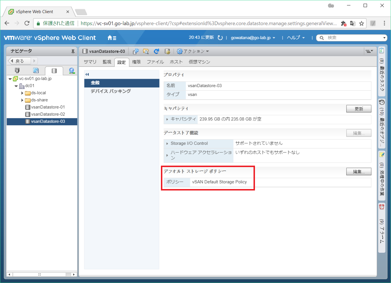 powercli-vsan-default-policy-01.png