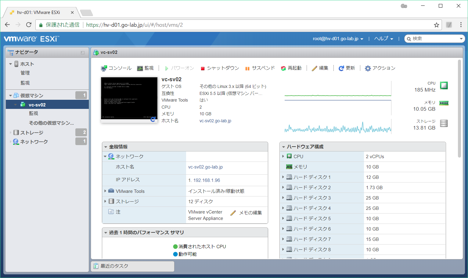 vcsa65-cli-deploy-01.png