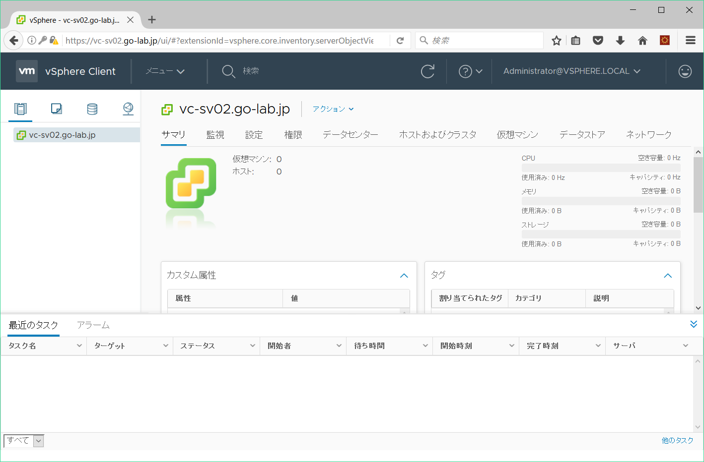 vcsa65-cli-deploy-02.png