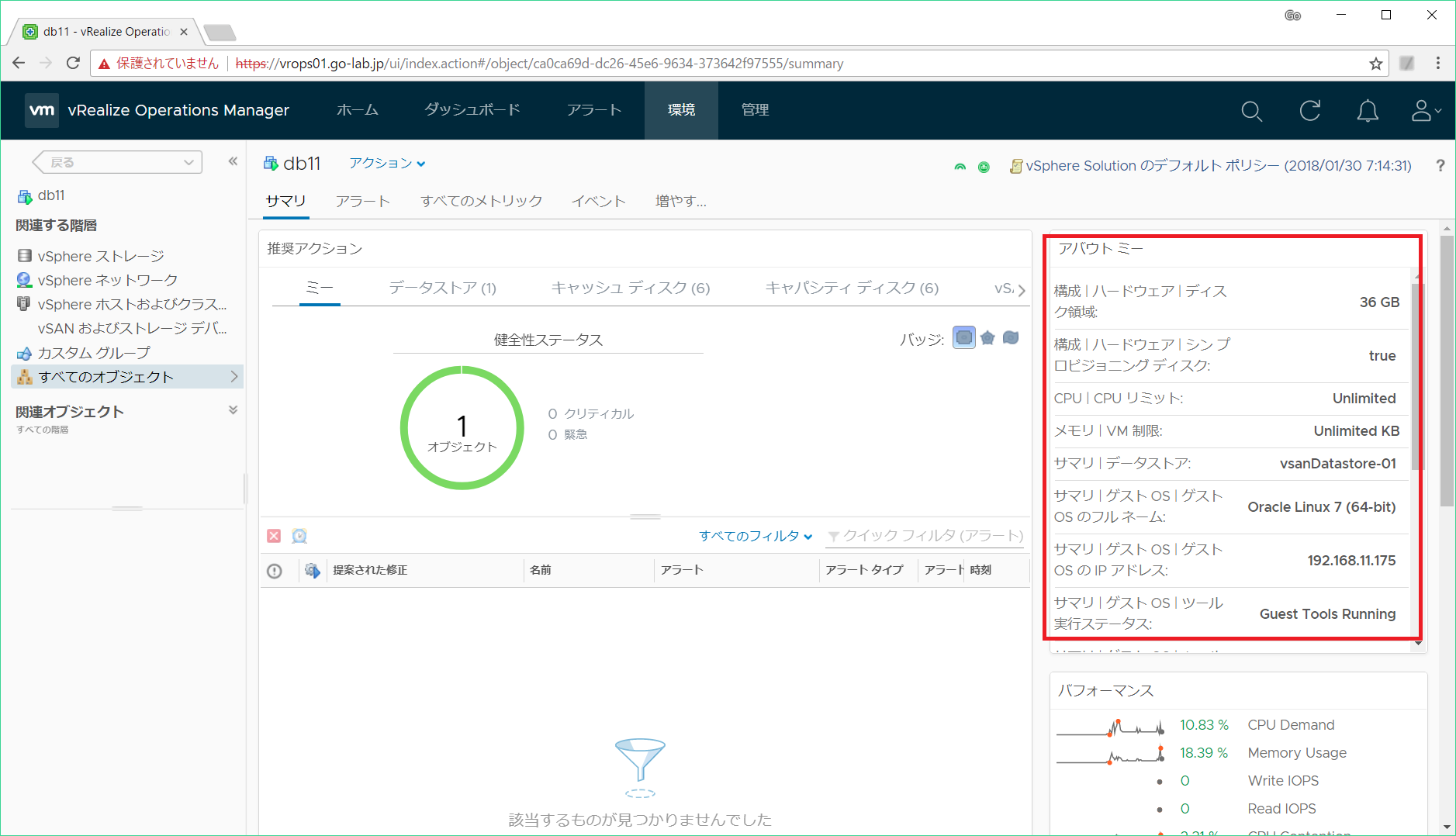 vrops-vm-check-01.png