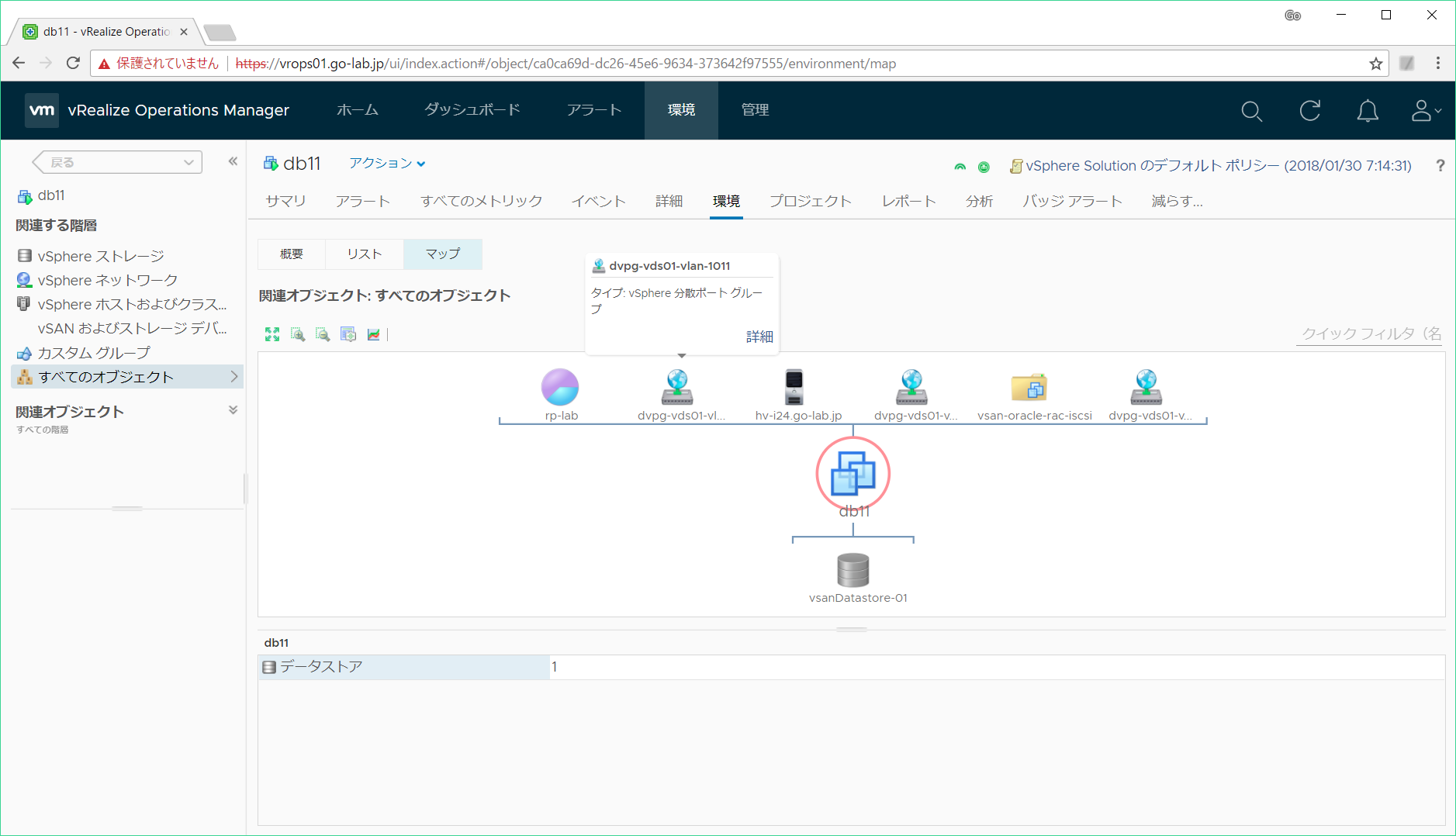 vrops-vm-check-02.png