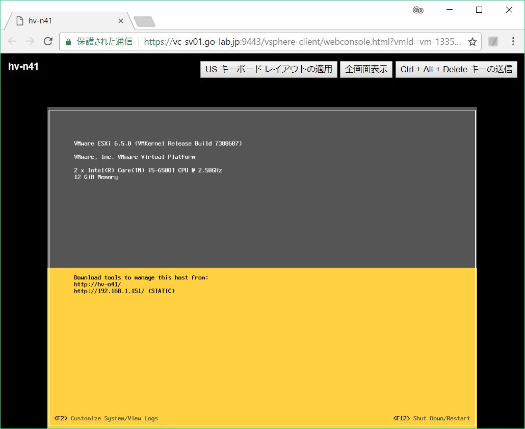 nested-esxi-vm.png