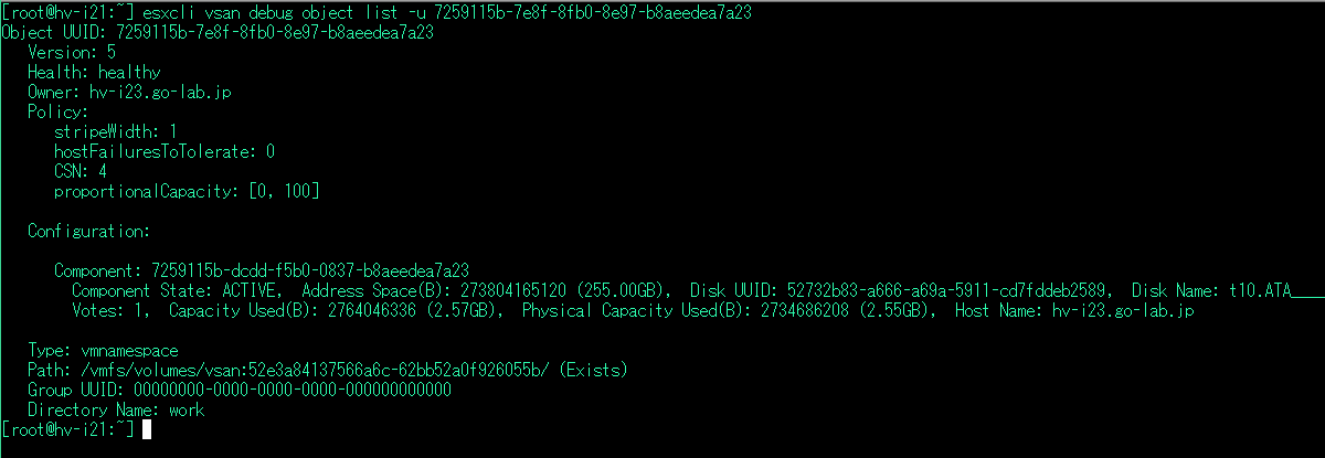 vsan-file-policy-05.png