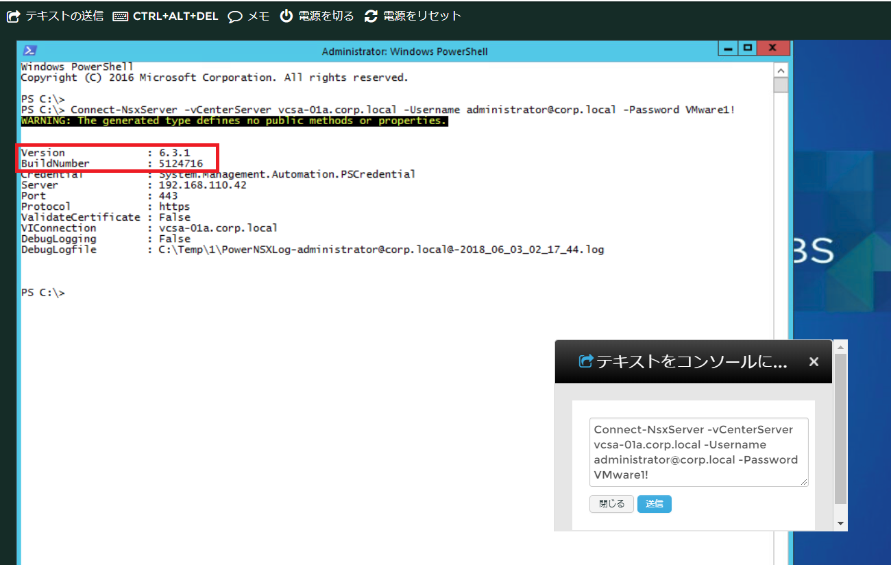 hol1803-powernsx-01-02.png