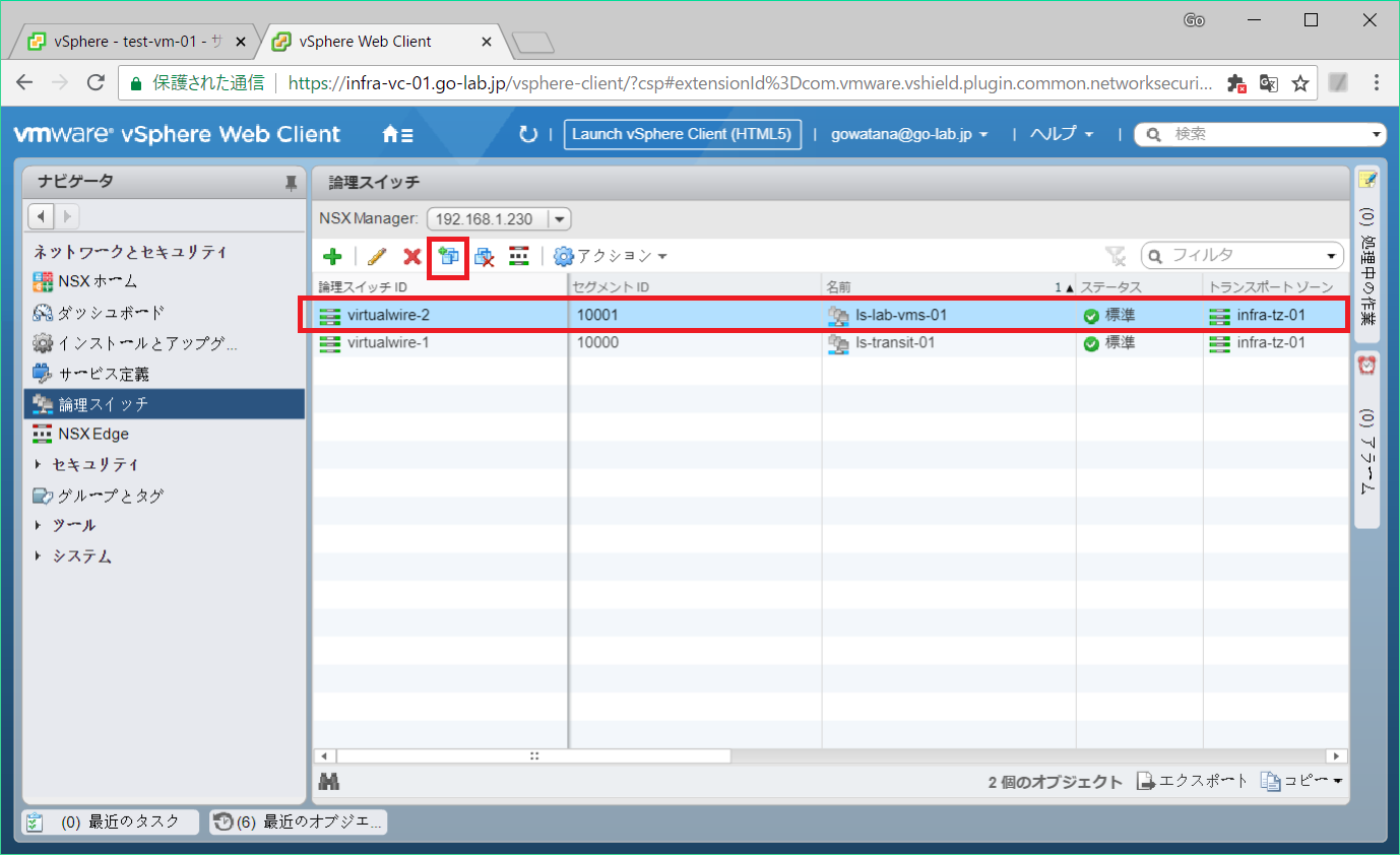 edge-dhcp-vm-01.png