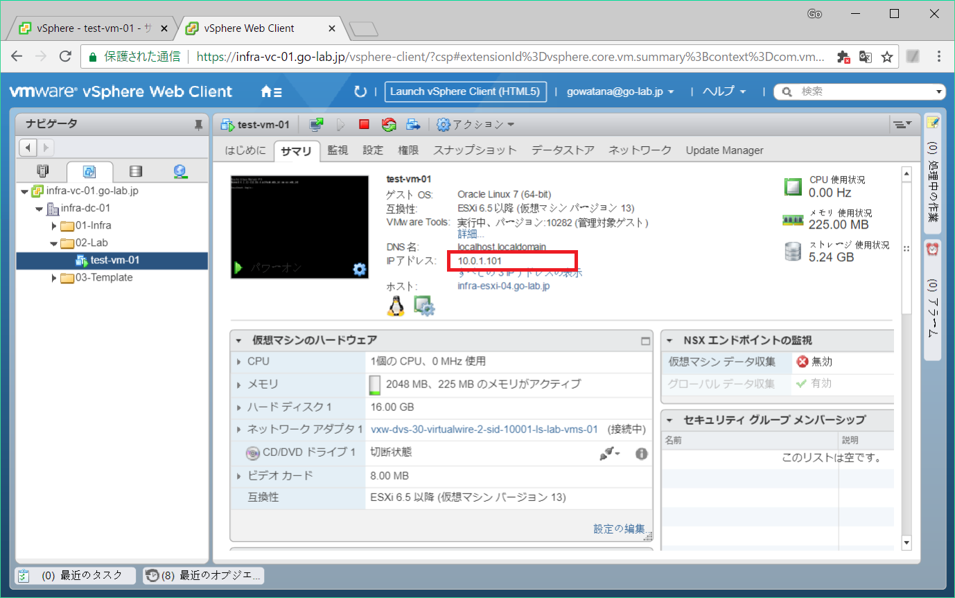 edge-dhcp-vm-06.png