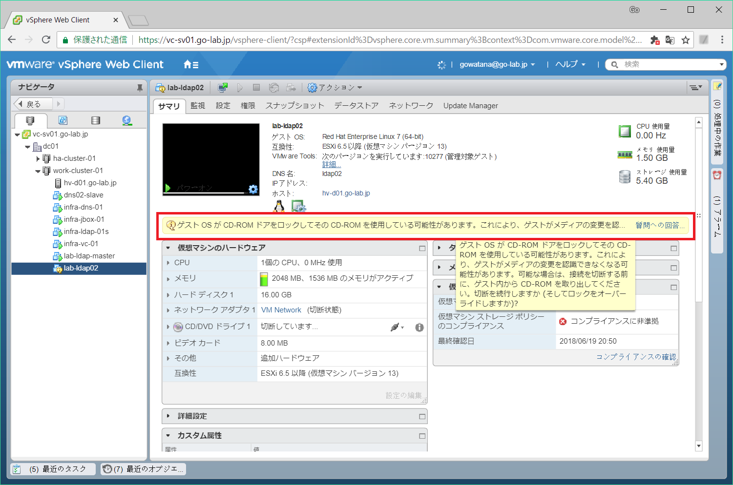 にほんごVMware PowerCLI で VM 停止しないように CD/DVD ドライブか... VMware Communities