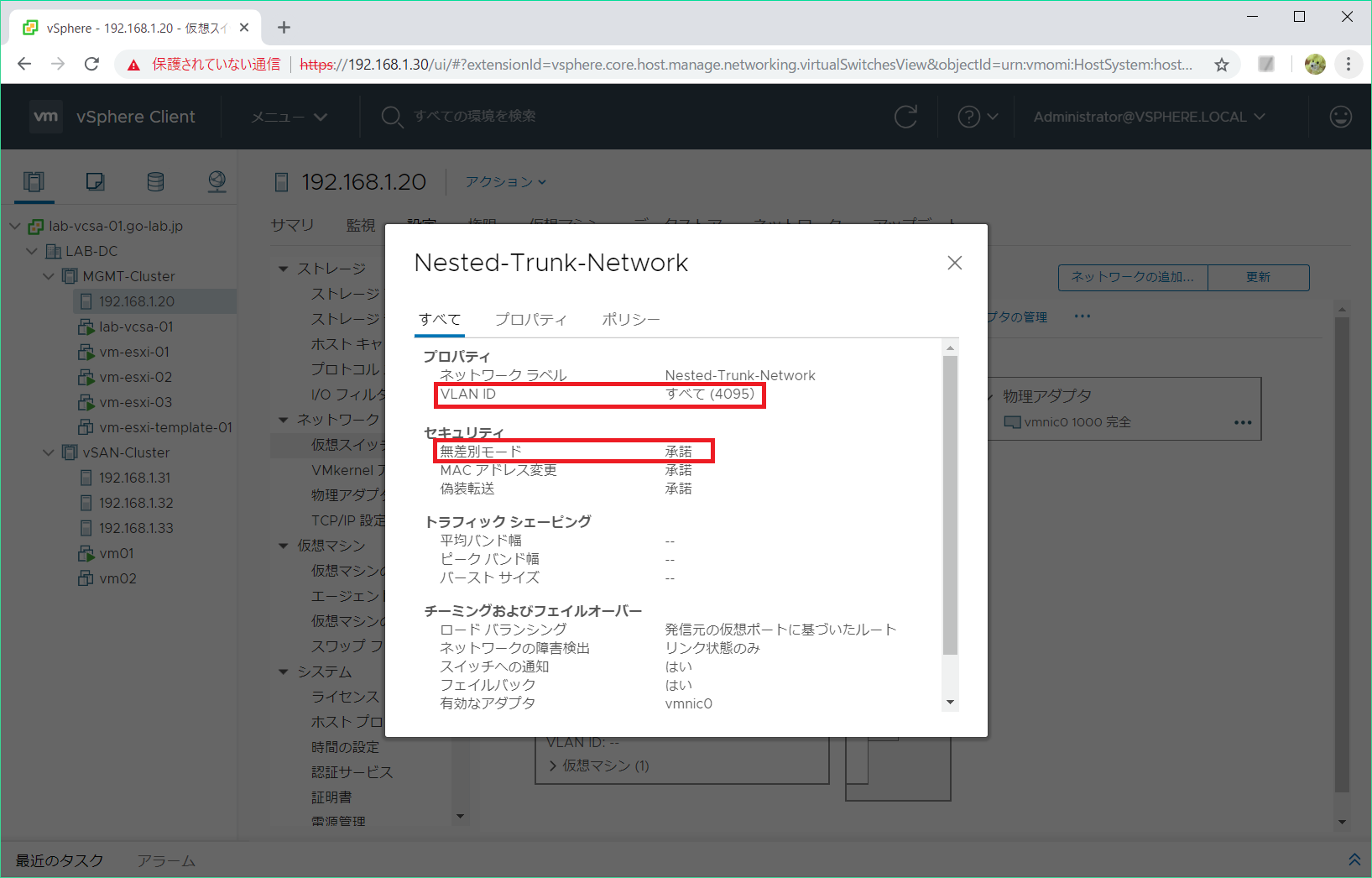 nest-vsan-02.png