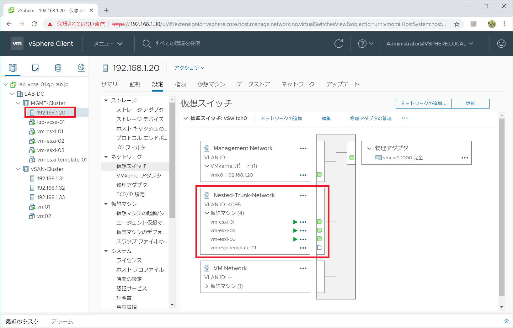 nest-vsan-03.png