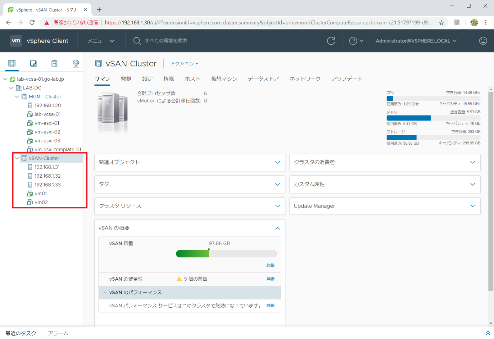 nest-vsan-01.png