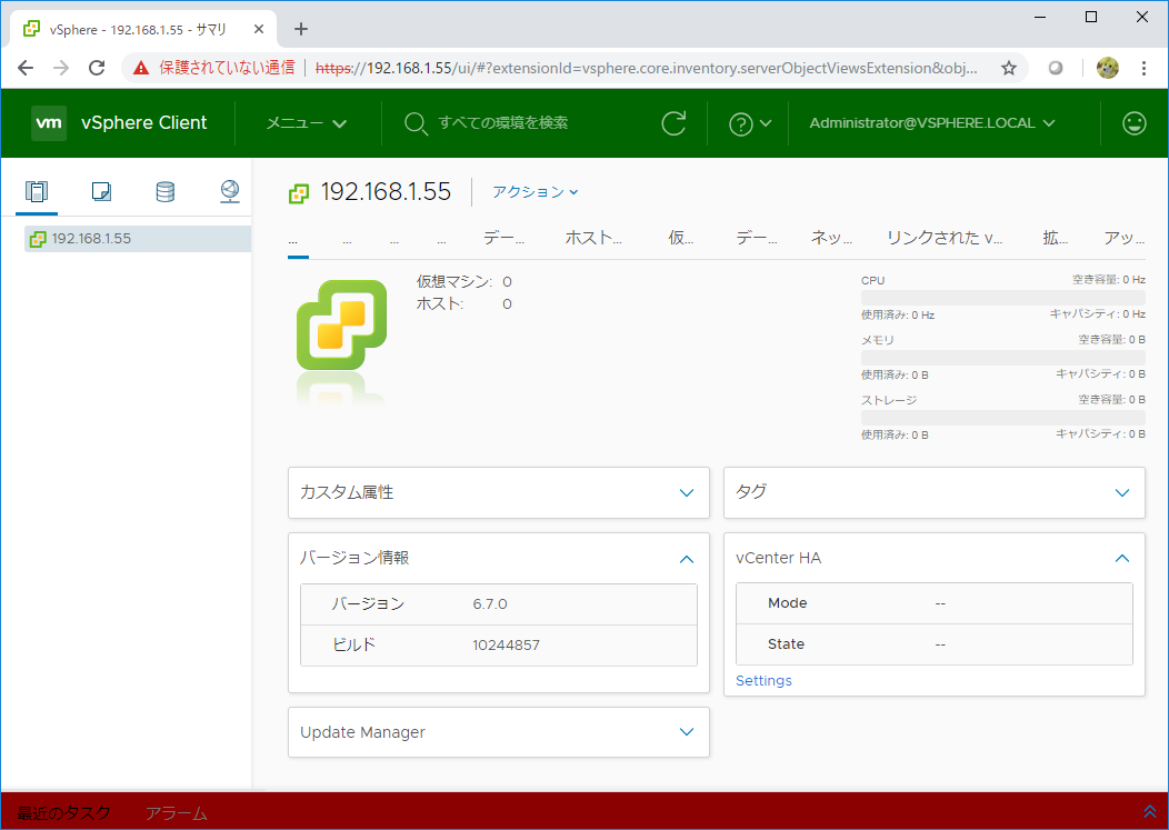 vsphere client ストア cd マウント