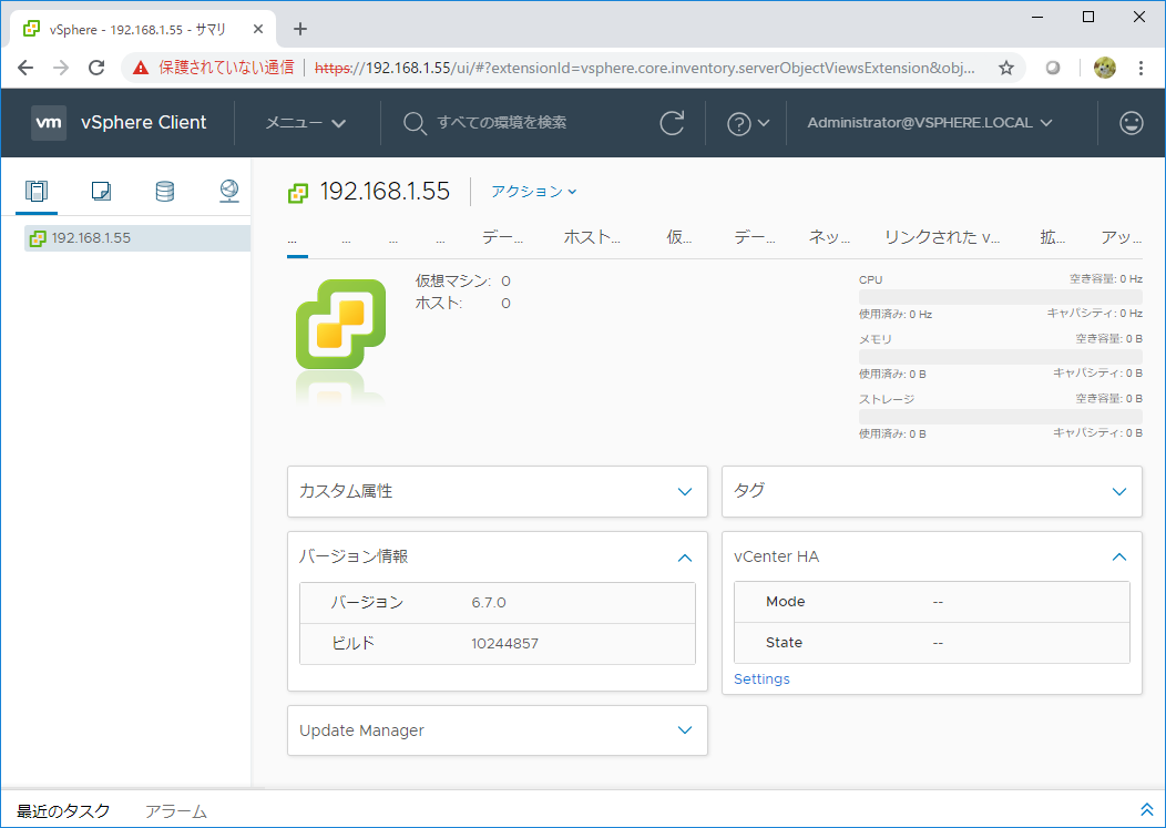 vcsa-html5-hack-01.png