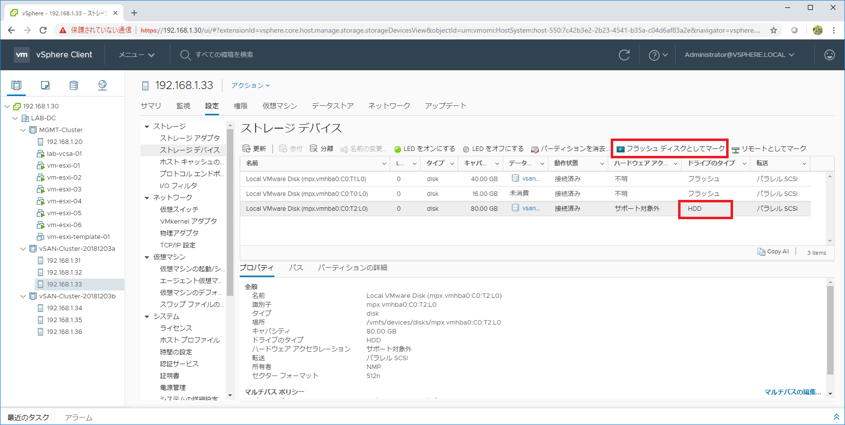 vsan-adv-04-06.png
